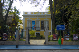 Portão de Entrada do Museu do Índio